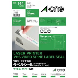 A-one｜エーワン レーザープリンタラベル VHSビデオ背面用 ホワイト 31133 [A4 /12シート /12面 /マット]