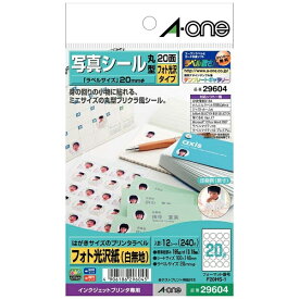 A-one｜エーワン はがきサイズのプリンタラベル 丸型 白無地 29604 [はがき /12シート /20面 /光沢]