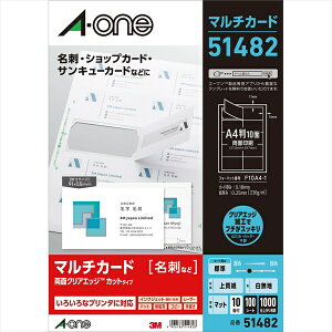 A-onebG[ }`J[h h 1000 (A4TCY 10×100V[g) n 51482