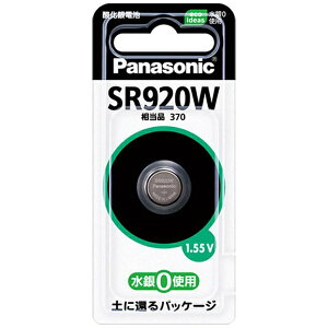 Panasonic�b�p�i�\�j�b�N �{�^���^�d�r SR-920W [1��][SR920W] panasonic