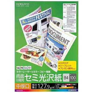 KOKUYObRN J[[U[J[Rs[p@ʃZ~iB4E100j@LBP-FH2800[LBPFH2800]