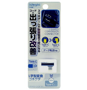 A[NXbAXS L^USBϊRlN^ Type-C-Type-CRlN^ idegia ubN X-338