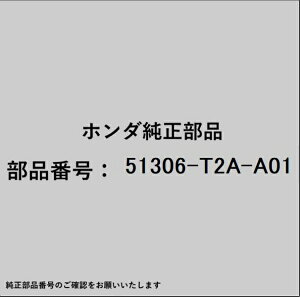 HONDA�b�z���_ �z���_�Ehonda�������i 51306-T2A-A01 �u�b�V��