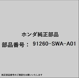 HONDAbz_ z_Ehondai 91260-SWA-A01 ICV[