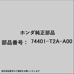 HONDA�b�z���_ �z���_�Ehonda�������i 74401-T2A-A00 �e�[�v R�T�C�h�V���v���e�N�V�����p