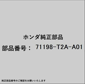 HONDA�b�z���_ �z���_�Ehonda�������i 71198-T2A-A01 �X�y�[�T�[
