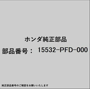 HONDAbz_ z_Ehondai 15532-PFD-000 {g