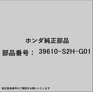 HONDAbz_ z_Ehondai 39610-S2H-G01 mu