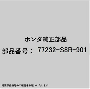 HONDAbz_ z_Ehondai 77232-S8R-901 bh
