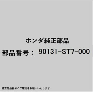 HONDA�b�z���_ �z���_�Ehonda�������i 90131-ST7-000 �{���g