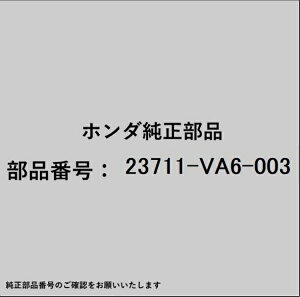 HONDA�b�z���_ �z���_�Ehonda�������i 23711-VA6-003 �X�v���P�b�g
