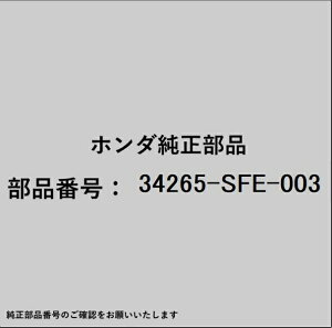 HONDAbz_ z_Ehondai 34265-SFE-003 [v