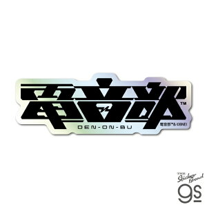 [lXebJ[bGENERAL STICKER zOXebJ[@d ^CgS DEN-036