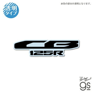 [lXebJ[bGENERAL STICKER _CJbgNAXebJ[ @HONDA CB125R HND-034