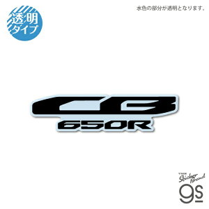 [lXebJ[bGENERAL STICKER _CJbgNAXebJ[ @HONDA CB650R HND-037