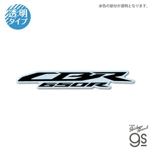 [lXebJ[bGENERAL STICKER _CJbgNAXebJ[ @HONDA CBR650R HND-043