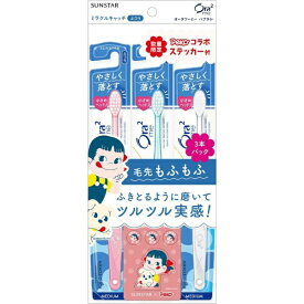 サンスター｜SUNSTAR オーラ2meハブラシミラクルキャッチ3本パック シール付