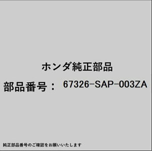 HONDAbz_ z_Ehondai 67326-SAP-003ZA e[v