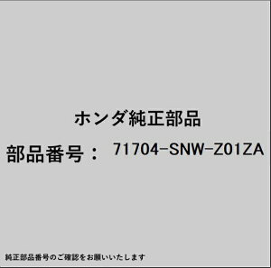 HONDA�b�z���_ �z���_�Ehonda�������i 71704-SNW-Z01ZA ���b�h