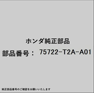 HONDA�b�z���_ �z���_�Ehonda�������i 75722-T2A-A01 �G���u����