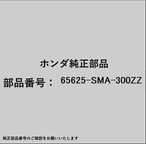HONDAbz_ z_Ehondai 65625-SMA-300ZZ GNXeV