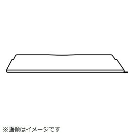 日立｜HITACHI 冷蔵庫用 仕切り（チルド棚）上 R-GXCC67V-002