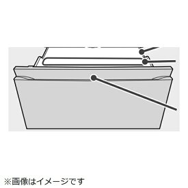 日立｜HITACHI 冷蔵庫用 ケース（フリ−ザ下）（下） R-HS47V-006