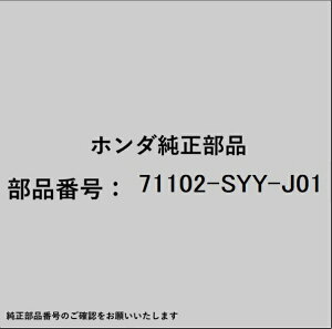 HONDA�b�z���_ �z���_�Ehonda�������i 71102-SYY-J01 �K�[�j�b�V��