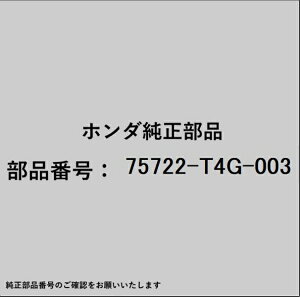 HONDAbz_ z_Ehondai 75722-T4G-003 Gu