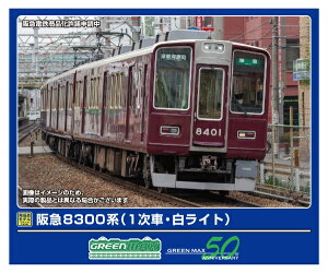 yGg[ōőSz|CgҌb9/11z O[}bNXbGREEN MAX }8300ni1ԁECgj8Zbg(Mt)