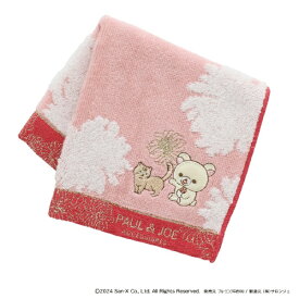 ブルーミング中西｜BLOOMING NAKANISHI PAUL & JOE ACCESSOIRES × Rilakkuma タオルハンカチ PI