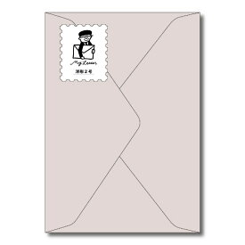 長門屋商店｜NAGATOYA 洋2封筒 my letter あかるいはいいろ
