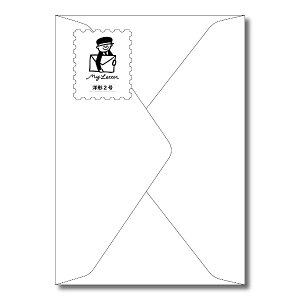 剮XbNAGATOYA m2 my letter 