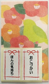 スズキ紙工｜Suzukishiko 金封 五型ぽち袋 椿 1028
