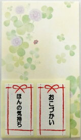 スズキ紙工｜Suzukishiko 金封 五型ぽち袋 クローバー 1029