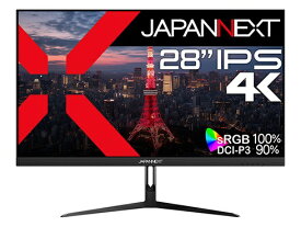 【エントリーで最大2万ポイント当たる｜2/25まで】 JAPANNEXT｜ジャパンネクスト PCモニター JN-IPS28U [28型 /4K(3840×2160） /ワイド /75Hz]