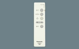 パナソニック｜Panasonic リモコン送信器（3ch）　HK9327K[HK9327K] panasonic