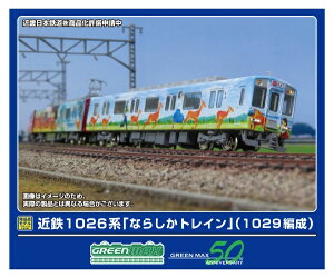 yGg[Ń|Cgő3{b12/1z O[}bNXbGREEN MAX ߓS1026nȂ炵gCi1029Ґj6Zbg(Mt)