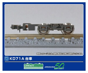 O[}bNXbGREEN MAX KD71A