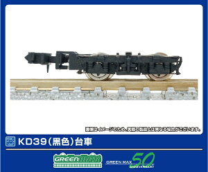 O[}bNXbGREEN MAX KD39iFj