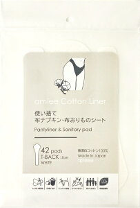 A~[bamiee A~[RbgCi[@zCg@TobN@42