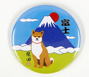 tYqbFriendshill ʃobW@Vo^T ӂƂ΂ KS-194-130