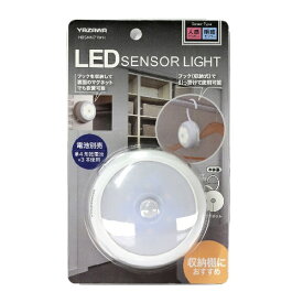 YAZAWA｜ヤザワ 乾電池式人感明暗ナイトライトフック収納　NBSMN71WH　単4乾電池×3本　裏面マグネット付き　昼白色LED6灯 [乾電池式]