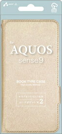 エアージェイ｜air-J AQUOS sense9 シャイニー手帳型ケース シャイニーゴールド ACAQS9SHYSG