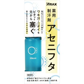アラクス｜ARAX 薬用制汗剤アセニフタ　50ml