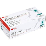 オオサキメディカル｜Osaki Medical PH〈プラスハート〉 使い捨て食事用エプロン　フラット　60枚入