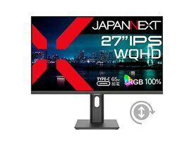 【エントリー2倍｜対象ユーザー限定 2/10まで】 JAPANNEXT｜ジャパンネクスト USB-C接続 PCモニター 【ビックカメラグループ限定】 JN-i271Q-HSPC6 [27型 /WQHD(2560×1440） /ワイド /100Hz]