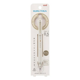 三菱鉛筆｜MITSUBISHI PENCIL シャープペンシル(シャーペン) [0.5mm] KURU TOGA(クルトガ)KSモデル アイボリー M5KS1P.46