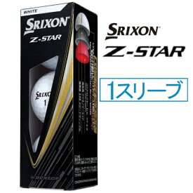 ダンロップ スリクソン｜DUNLOP SRIXON ゴルフボール SRIXON スリクソン Z-STAR 9 ホワイト SNZS9WH [3球（1スリーブ）]
