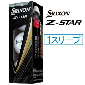 ダンロップ スリクソン｜DUNLOP SRIXON ゴルフボール SRIXON スリクソン Z-STAR 9 ロイヤルグリーン SNZS9GRN [3球（1スリーブ）]